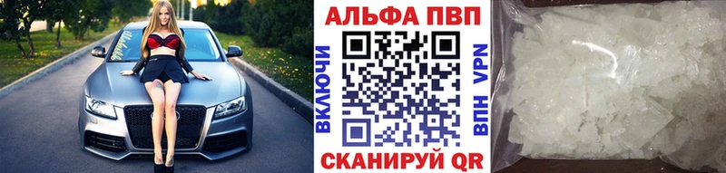 APVP СК КРИС цены наркотик Миньяр