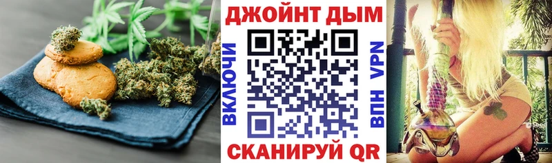 Печенье с ТГК марихуана  Миньяр 