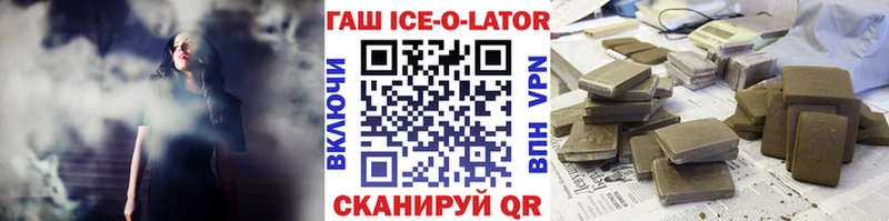 kraken онион  Миньяр  ГАШ индика сатива 