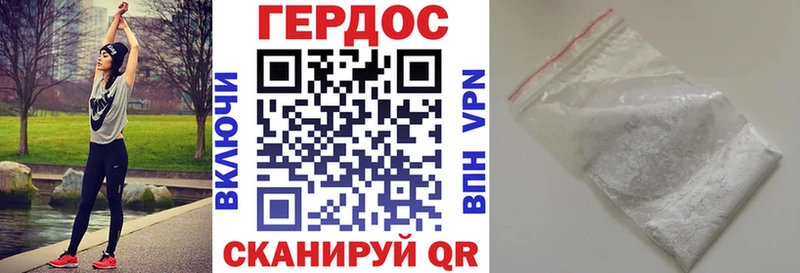 Героин афганец  продажа наркотиков  Миньяр 