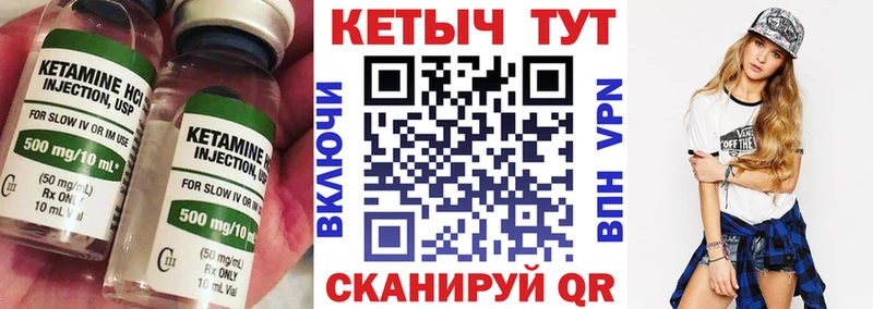 цены наркотик  Миньяр  КЕТАМИН VHQ 