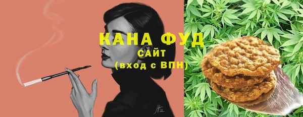 бутик Заводоуковск