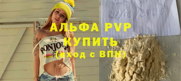 бутик Заводоуковск