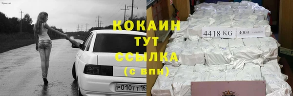 героин Заволжск