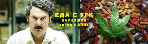 героин Заволжск