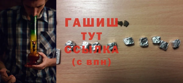 бутик Заводоуковск