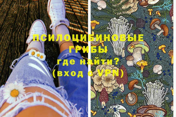бутик Заводоуковск
