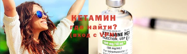 героин Заволжск