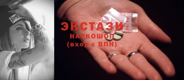 бутик Заводоуковск