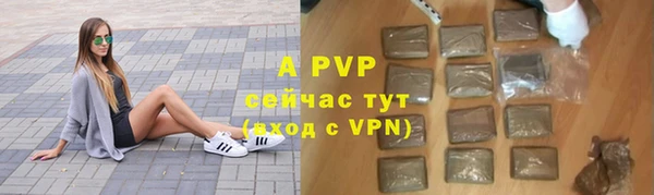 героин Заволжск