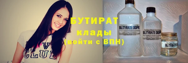 героин Заволжск