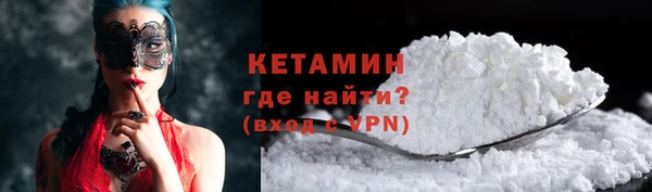 бутик Заводоуковск