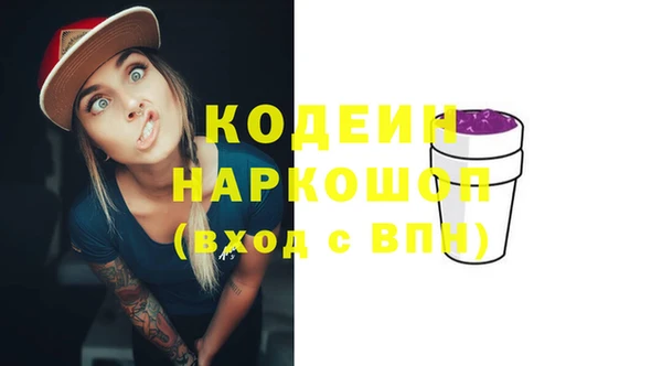 бутик Заводоуковск
