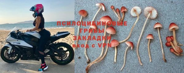 бутик Заводоуковск