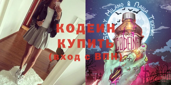 героин Заволжск
