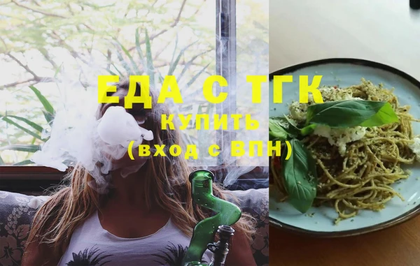 бутик Заводоуковск