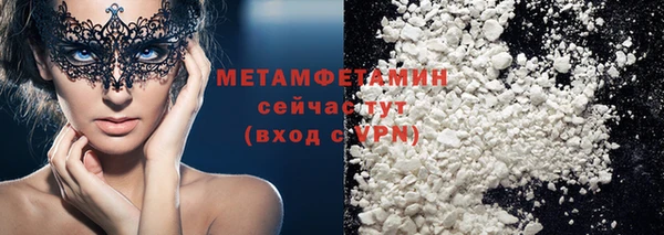 героин Заволжск