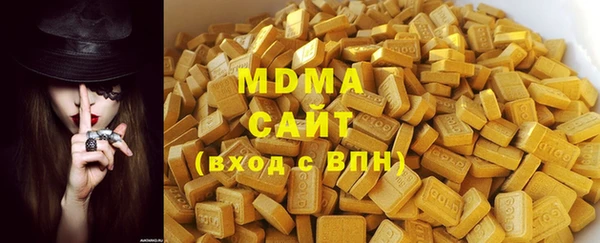 бутик Заводоуковск