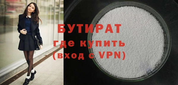 бутик Заводоуковск