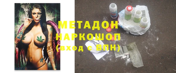 бутик Заводоуковск