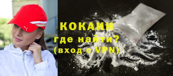 героин Заволжск