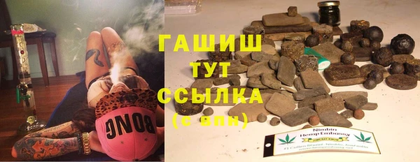 бутик Заводоуковск
