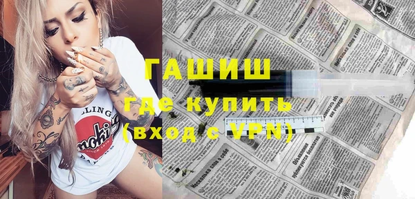 героин Заволжск