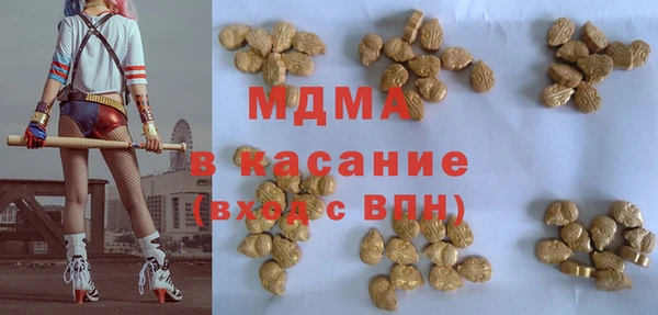 героин Заволжск