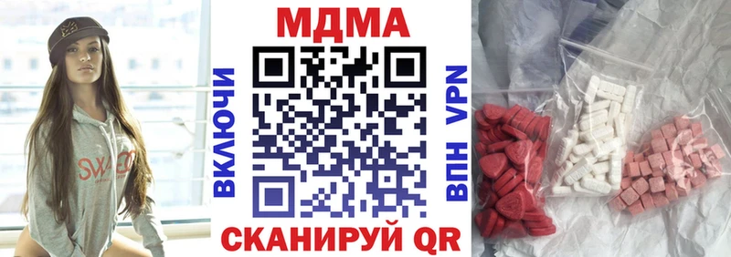MDMA crystal  mega ссылки  Миньяр 