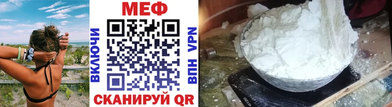 Меф 4 MMC  Миньяр 