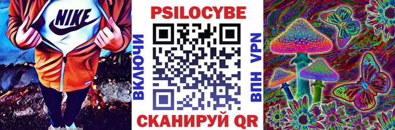 где продают наркотики  Миньяр  Псилоцибиновые грибы мухоморы 