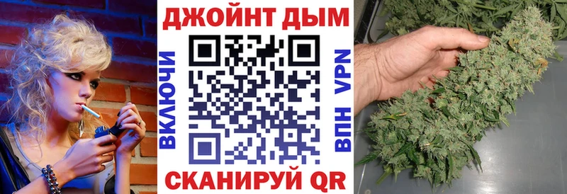 МАРИХУАНА White Widow  Миньяр 